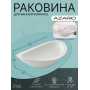 Раковина накладная AZARIO 580x330x160 из искусственного камня, белая матовая (AZ-1225S). Фото