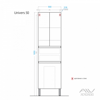 Шкаф-пенал ALAVANN Univers 50. Фото