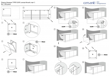 CERSANIT Панель для акриловых ванн UNIVERSAL 75 Type Click PB-TYPE_CLICK*75. Фото