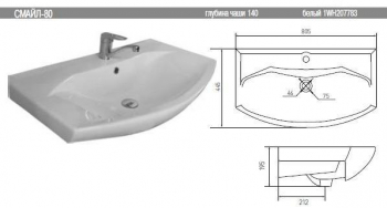 Раковина встраиваемая SANTEK Смайл 80х45 1.WH20.7.783 (1WH207783). Фото