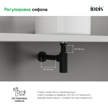 Бутылочный сифон для умывальника бронза Optima Home IDDIS OPTBR00i84. Фото