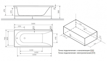 Ванна гидромассажная AM.PM Inspire W5AW-170-075W2D64. Фото