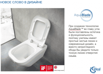 Унитаз подвесной IDEAL STANDARD Connect AquaBlade E047901. Фото