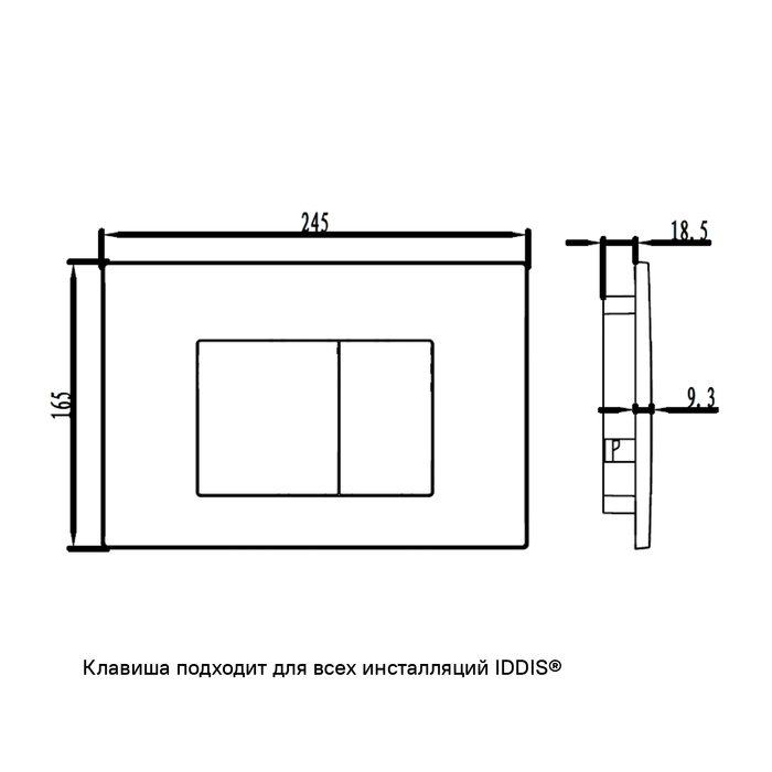 Клавиша смыва IDDIS Unifix UNI32MWi77. Фото