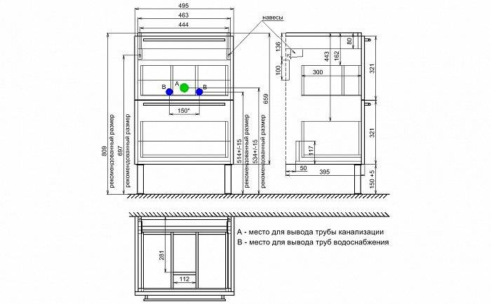 Тумба для ванной комнаты напольная белая 50 см Magellan Milardo MAG50W0M95. Фото