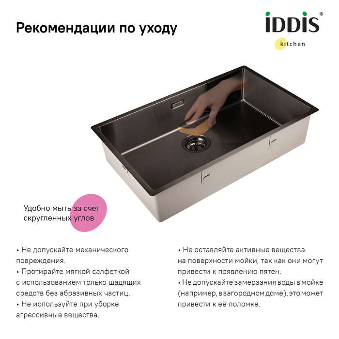 Мойка нерж. сталь универсального монтажа графит 740*440  Edifice IDDIS EDI74G0i77. Фото