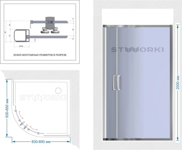 Душевой уголок STWORKI Хельсинки DE018RL8585200CH 85x85 см профиль хром глянец. Фото