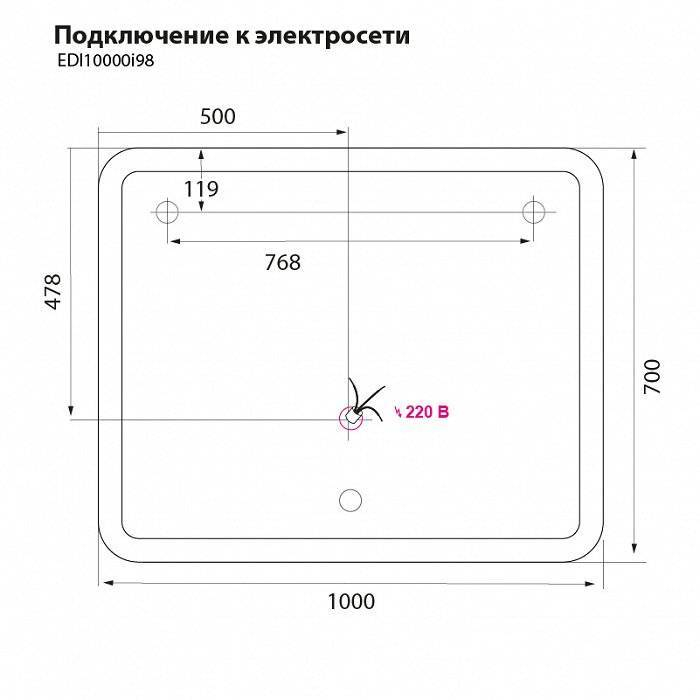 Зеркало 100 см Edifice EDI1000i98 IDDIS. Фото