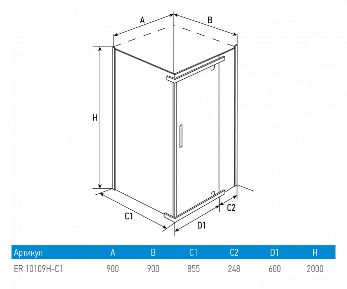 Душевое ограждение ERLIT ER10109H-C4. Фото