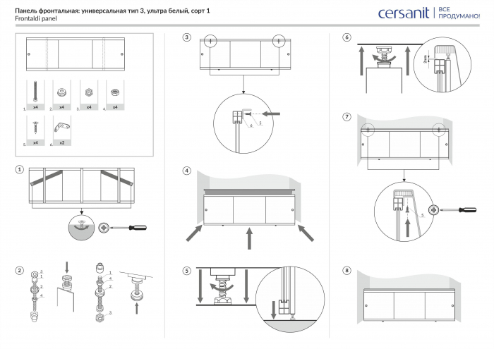 CERSANIT Панель для акриловых ванн UNIVERSAL 150 Type Click PA-TYPE3*150. Фото