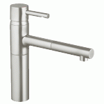Смеситель для мойки GROHE Essence 32171DC0. Фото